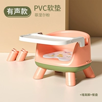 Фил фанат [ПВХ орфография подушка+ужин -диск+высоты]