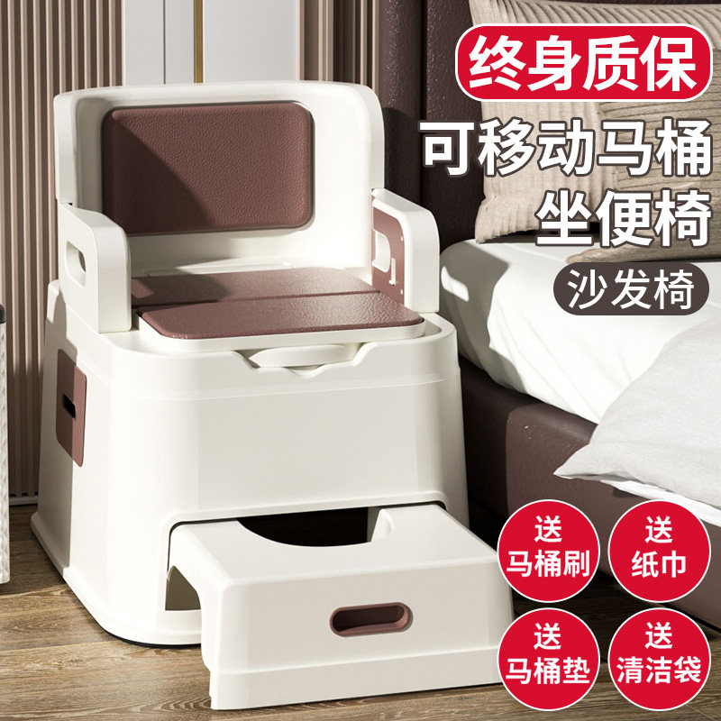 Elderly toilet Toilet Bowl removable Home Stool Chair Adult Toilet Pregnant pregnant woman Portable deodorant