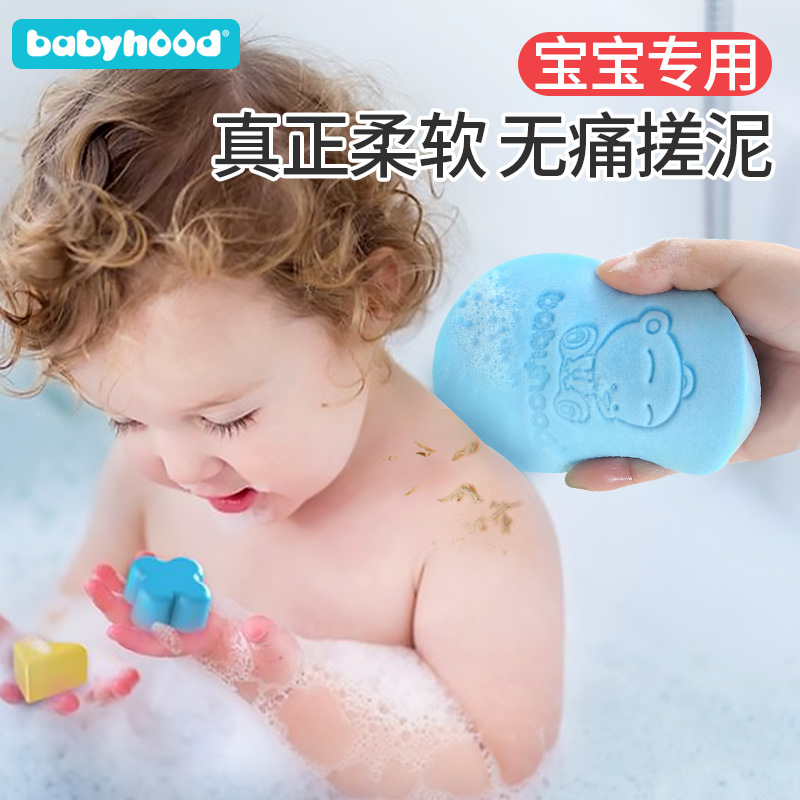 Century Baby Baby Bath SpongeBob Bath Artifact Supplies Shampoo Brush Children's Bath Cotton Rub Mud