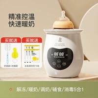 Роскошное моющее средство, ершик для бутылочки, контроль температуры