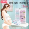 Товары от BabyPhoenix母婴旗舰店