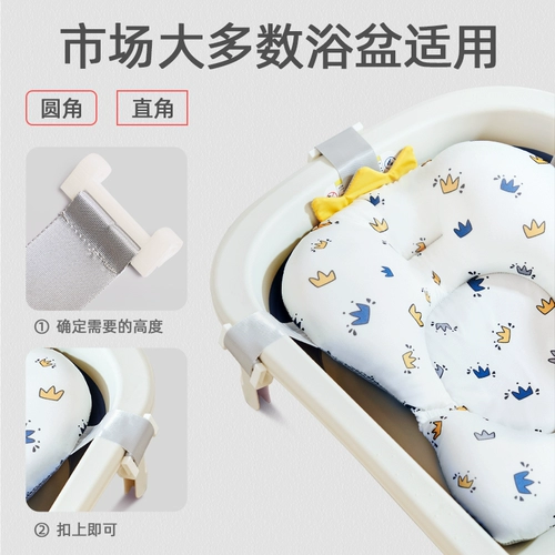 Детское средство детской гигиены для новорожденных, детская универсальная ванна для младенца с сидением