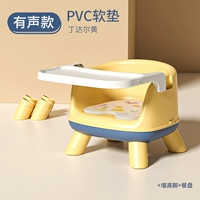 Ding Dahuang [PVC Sound Cushion+столовая+высота]