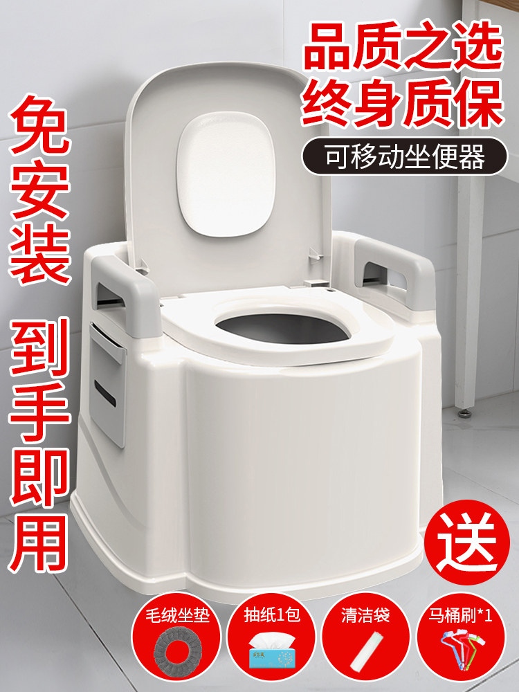 Elderly toilet toilet Household toilet Simple removable powder room Deodorant indoor toilet Portable chair