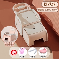 [Обновление модели твердой накладки] Порошок сакура+спина (можно использовать в качестве сиденья), чтобы отправить волосы для мытья чашка+кимпунь.