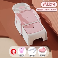 [Обновление модели с твердой накладкой] Порошок Барби (универсальный для детей и детей у беременных) Послает чашку для мытья волос+шампунь+дренажная труба