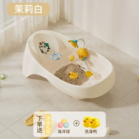 【Роскошь】 Светлый бежевый + электрический душ + большой подарочный пакет