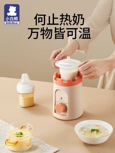 小白熊 Подогреватель молока, автоматический молокоотсос, поддерживает постоянную температуру