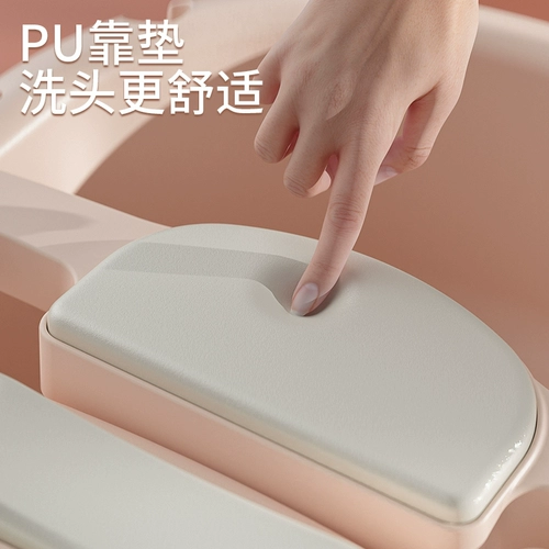 Стульчик для мытья головы для домашнего использования, складной шампунь