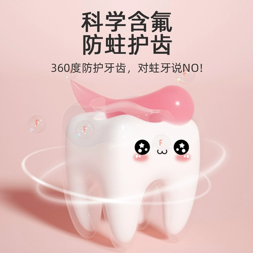 Детская зубная паста, защита от кариеса, не содержит фтор