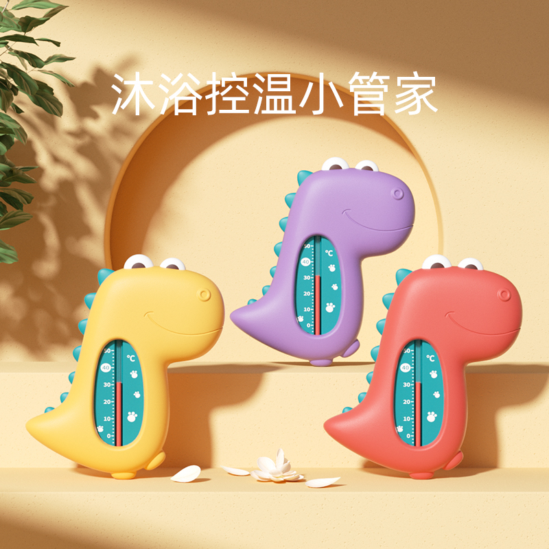 Water Temperature Meter Baby Bath Thermometer Baby Thermometers Children Freshmen Special Thermometric Bath Measuring Gauge Home