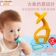 Mẹ bele nhỏ nấm teether mol bé mềm silicone mombella răng bé nhai đồ chơi có thể luộc - Gutta-percha / Toothbrsuh / Kem đánh răng