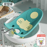 Никконг Грин [посылает мощных крючков] Мужчины и женщины сокровища универсаль