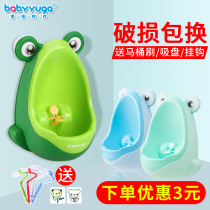 Childrens urinal hanging wall male baby standing boy urinal boy urinal urinal bucket urinal urinal urine artifact