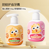 Клубника, мусс, 3-12 лет, 160G, 160G