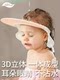 儿童洗头帽宝宝洗头神器婴儿洗头防水帽小孩防水护耳浴帽洗澡洗发