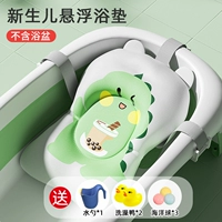 Новая рекомендация [обновление и увеличение] Подарочный пакет с молочным чаем зеленый+(регулируемый) (применяется) (применимо 0-24 месяца)