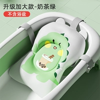 Новая рекомендация [обновление и увеличение] Milk Tea Green (регулируемый) (применяется к 0-24 месяцам)