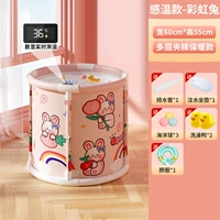 Большая [модель для разогрева — установка не требуется] Радужный кролик + шейный воротник (подарочный набор)