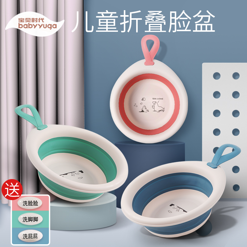 Baby washbasin foldable newborn baby basin small washbasin 2 pack 3 baby newborns wash ass basin