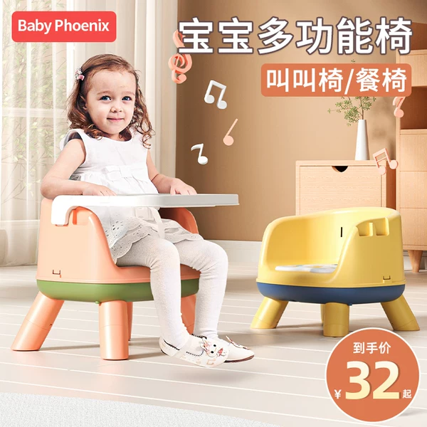 Товары от babyphoenix母婴旗舰店