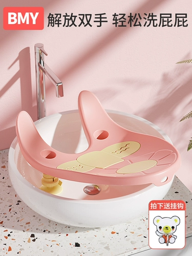 Средство детской гигиены, детское биде для кожи ягодиц для новорожденных, детская трубка