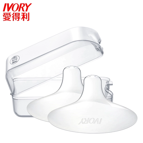 爱得利 Соска для сосков, вспомогательные накладки на соски для кормящих грудью, наклейки на соски