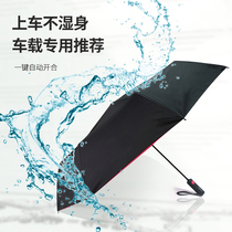 For Tesla Model 3 SXY Reverse Upright Umbrella Plus Car Umbrella Fully Automatic Car Umbrella