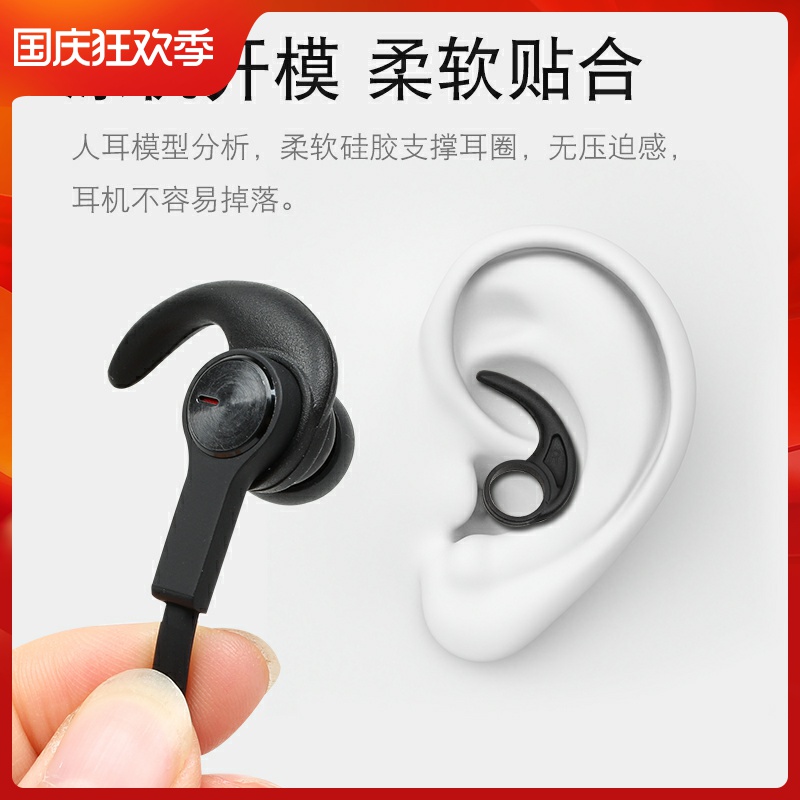 Huawei freelace shark ear support ear wing headphone sleeve earplugs cool dog m1 ear wing wireless sports bluetooth headset beatsx ear wing accessories anti-drop ear hook universal ear clip in-ear
