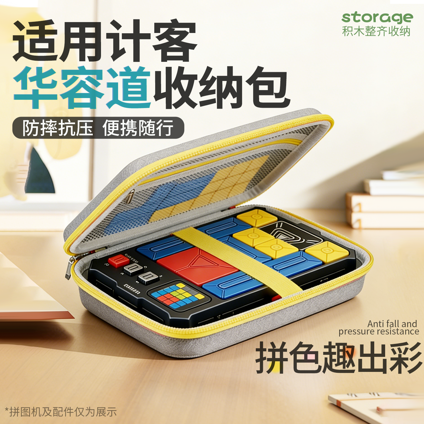 LESEM Jike Huarong Roadパズル、スーパーHuarong Road収納ボックス、子供用知育玩具、数字スライドパズル、ハードシェルビルディングブロック玩具オーガナイザーバッグ、屋外収納バッグに適した収納バッグ。