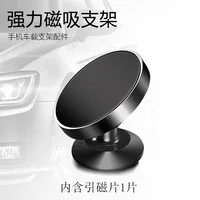 Черная мощная трубка, модернизированная версия