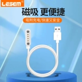 Применимо к кабелю зарядки гарнитуры Sanag Sena Bone Chuan Guarshian