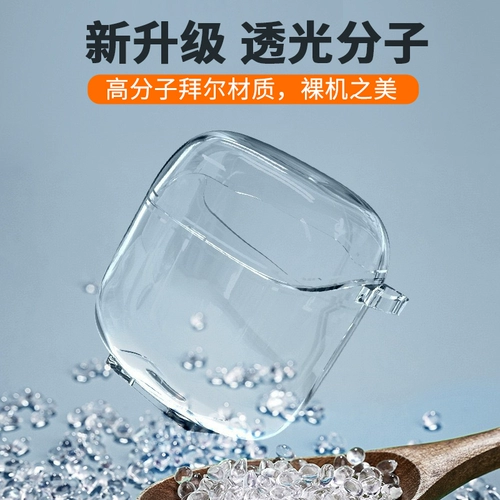 Совместимые беспроводные наушники, прозрачный легкий и тонкий защитный защитный чехол, bluetooth, защита при падении