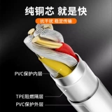 Применимо к AIGO Patriot GT8 Watch Charger GT3 зарядное устройство GTV2 Smart Movement Watch3 Line 46 -мм магнитная линия V8 DT3/GT Беспроводная зарядка DT3MAX