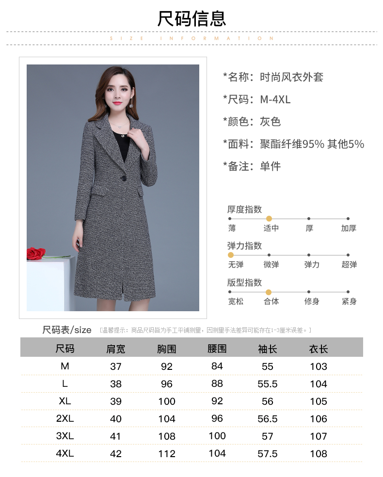 Trench pour femme      en Polyester en Polyester - Ref 3227679 Image 14