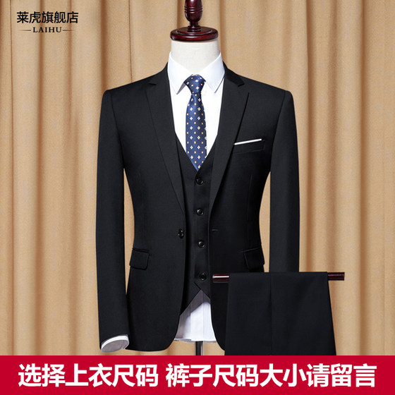 Suit suit men's new best man dress three-piece suit gray business casual slim suit professional dress spring