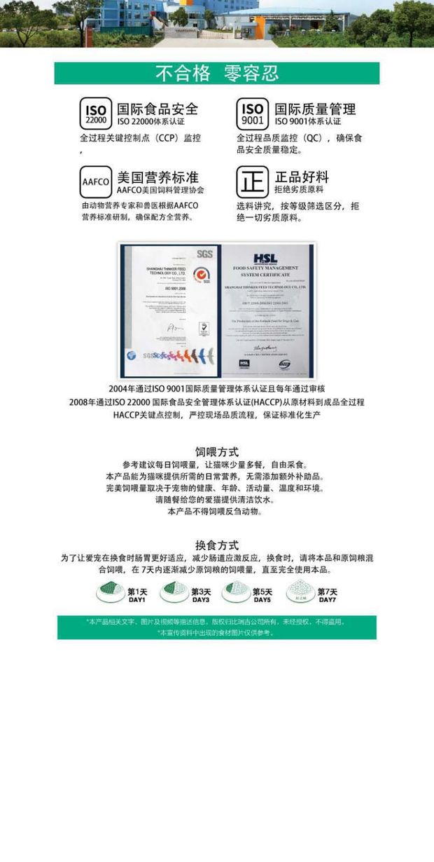 Thức ăn cho mèo Nori Hương vị thức ăn cho mèo hương vị hải sản vào thức ăn cho mèo trẻ hơn 10kg tỉnh - Cat Staples Hạt cho mèo trưởng thành