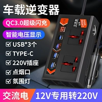 Универсальный шнур питания, 12v, 120W, 75см