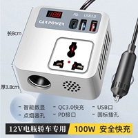 [12В эксклюзивно для автомобилей] Эксклюзив для седана и внедорожника +75см кабель/белый