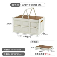 Кремовый 55л.