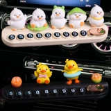 Автомобильная временная парковка марки женского лейбла Lakel Pilect Lick Play Lack Car Car Номер номерной знак может скрыть декоративные принадлежности