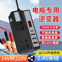 Защитные универсальные щипцы для бутылочек, 24v, 220v, 2.45м, 12v, 110v