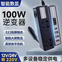 Универсальная зажигалка, 75см, 12v, 24v