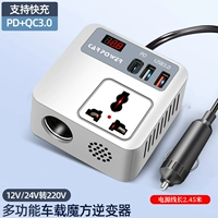 Универсальный увеличивающий шнур питания, 24v, 2.45м