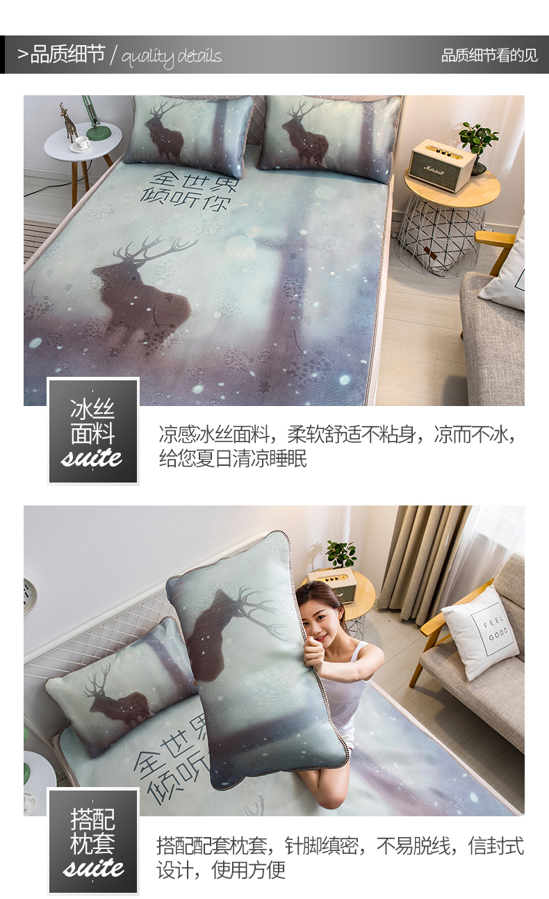 Đôi rửa mat 1.8m lụa có thể gập lại ghế băng ba mảnh điều ký túc xá sinh viên mùa hè không khí Ruanxi con - Thảm mùa hè chieu dieu hoa cao su non