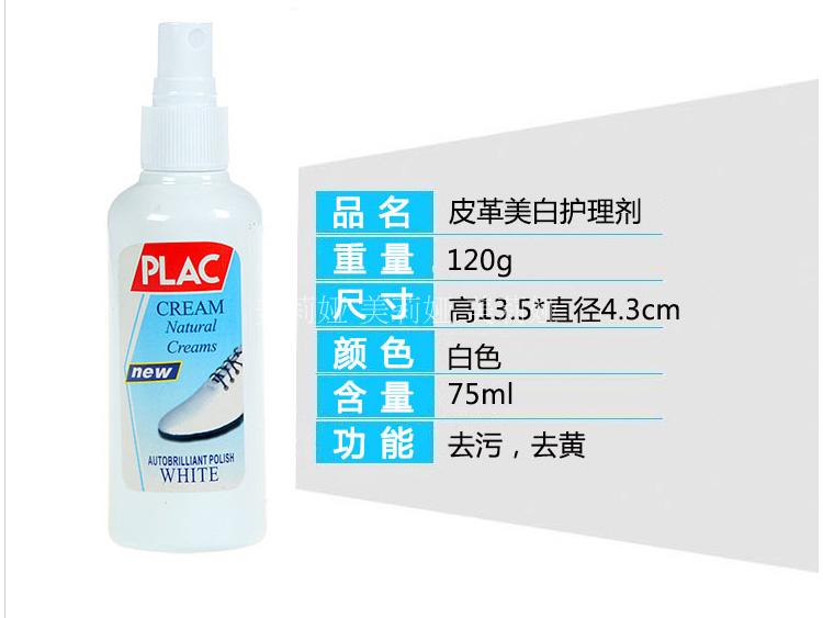 nước tẩy phòng tắm Một đôi giày trắng làm trắng Artifact Cleaner đến màu vàng cạnh giày làm trắng Giày giặt giày làm trắng khử trùng khử trùng chất tẩy rửa - Trang chủ nước tẩy cặn kính nhà tắm