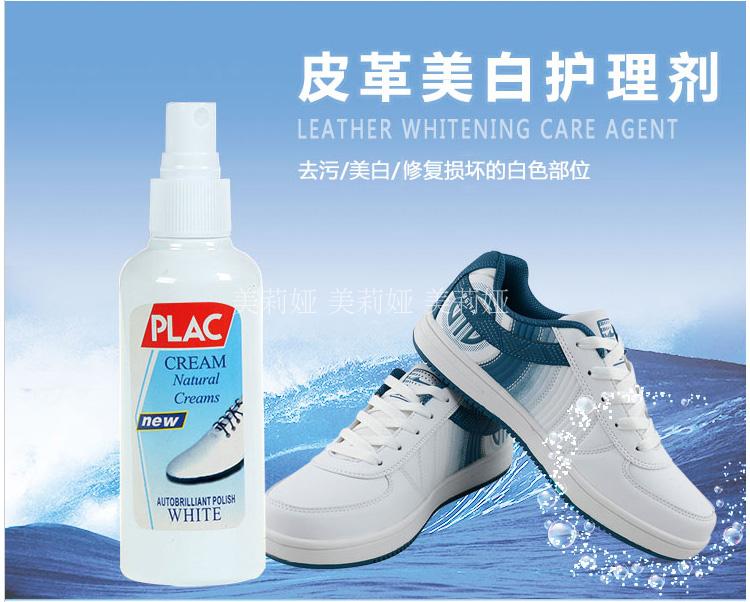 nước tẩy phòng tắm Một đôi giày trắng làm trắng Artifact Cleaner đến màu vàng cạnh giày làm trắng Giày giặt giày làm trắng khử trùng khử trùng chất tẩy rửa - Trang chủ nước tẩy cặn kính nhà tắm