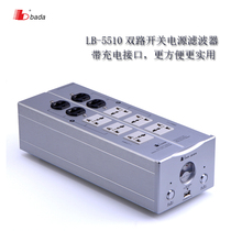 Bada audio power purifier filter 5510 row socket Lightning protection overload anti-interference fever HIFI dedicated