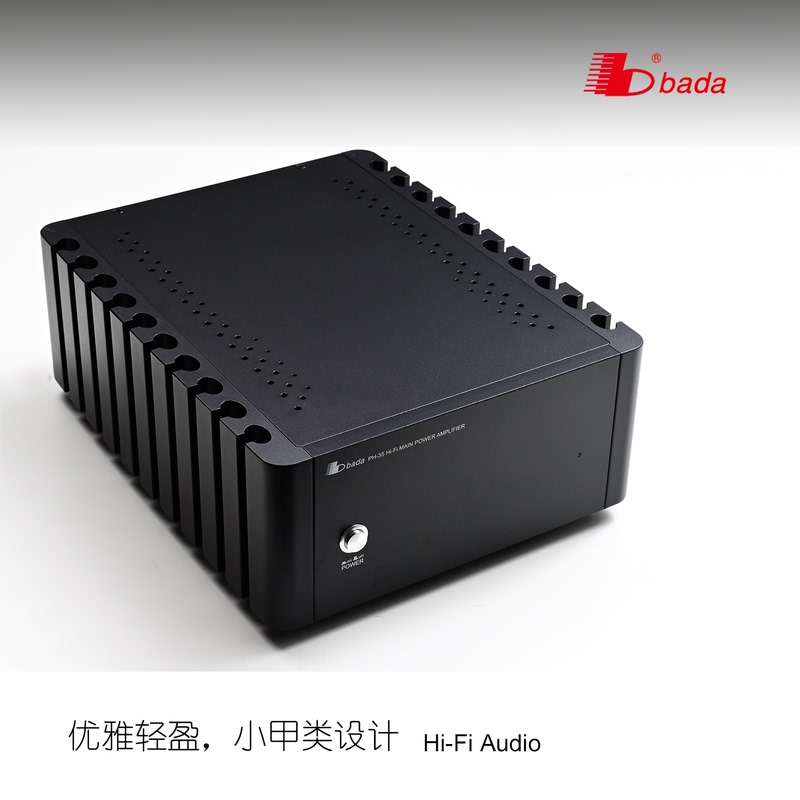 Bada Ph-35 Class a Pure Power Amplifier for Audiophiles, Hifi Power Amplifier Connecting to Streaming Media Digital Decoder