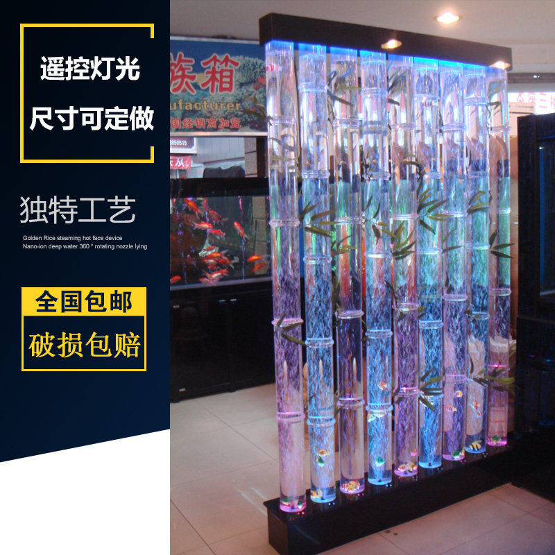 Fish tank acrylic water curtain wall flowing water bubble water curtain Living room Feng Shui Bamboo Screen Partition Xuanguan Dingding